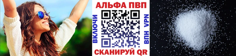 Alpha PVP СК КРИС Уяр