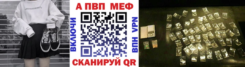 APVP VHQ  где можно купить наркотик  мега ONION  Уяр 