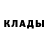 Метадон кристалл Keith Carlisle
