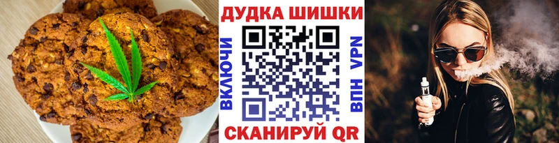 Еда ТГК конопля  Уяр 