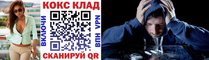 КОКАИН Columbia  Уяр 