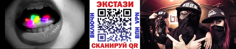 Экстази XTC  Уяр 