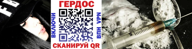 ГЕРОИН Афган  цены наркотик  Уяр 
