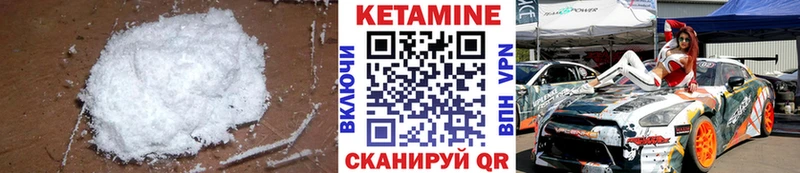 Кетамин ketamine  наркотики  Уяр 