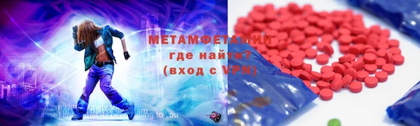 СК Армянск