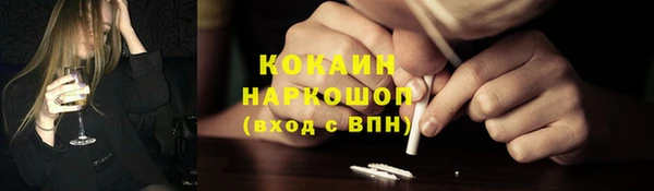 СК Армянск