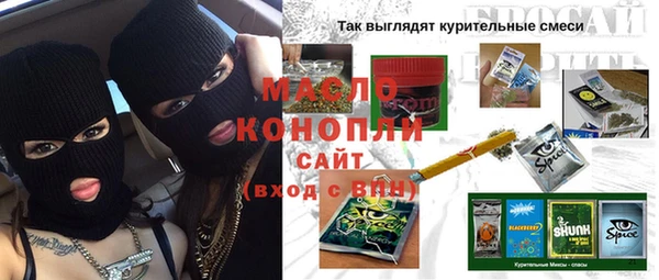 а пвп мука Аркадак