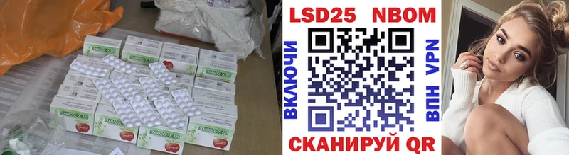 LSD-25 экстази ecstasy  магазин продажи наркотиков  Уяр 