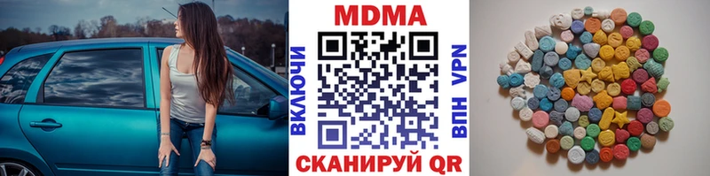 hydra зеркало  Уяр  МДМА VHQ 