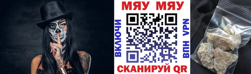 Меф VHQ  blacksprut   Уяр 
