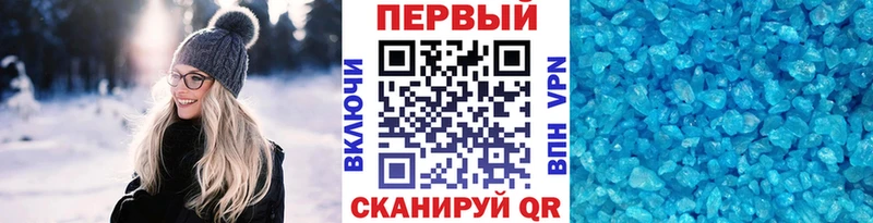 Метамфетамин винт Уяр