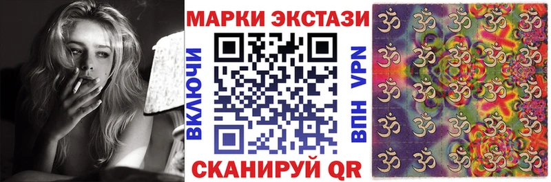 Марки N-bome 1,5мг  Уяр 