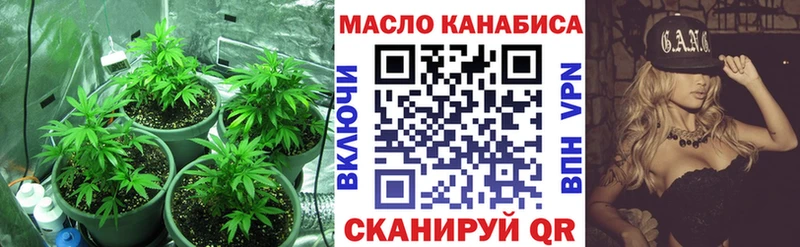 где можно купить наркотик  Уяр  ТГК концентрат 