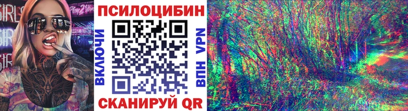 Галлюциногенные грибы MAGIC MUSHROOMS  Уяр 