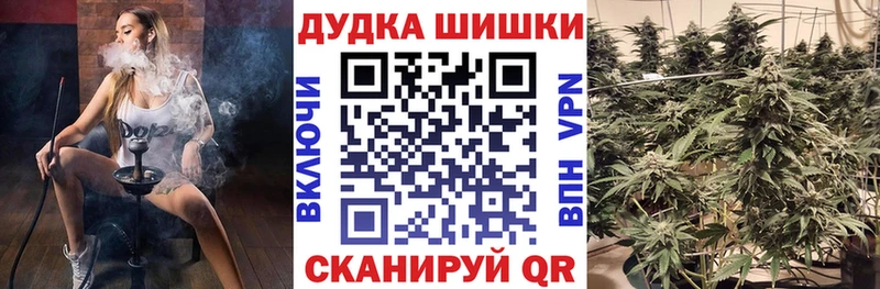 Каннабис White Widow  купить наркотики цена  Уяр 